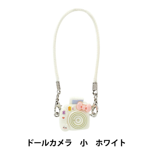 Costume de peluche "Poupée caméra petit blanc 25-019"