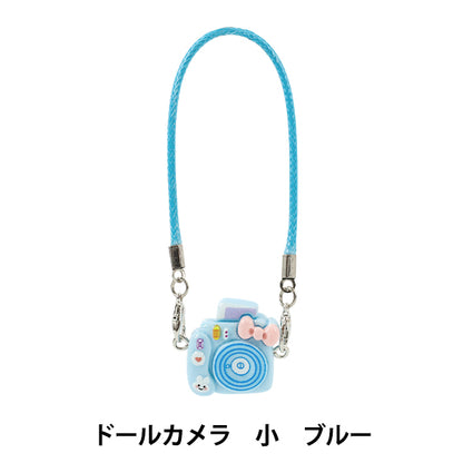 Costume de peluche "Caméra de poupée petit bleu 25-020""