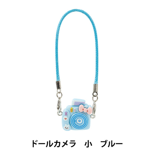 Costume de peluche "Caméra de poupée petit bleu 25-020""