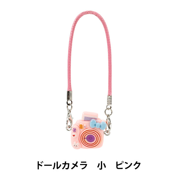 Costume en peluche "Caméra de poupée petite rose 25-021"