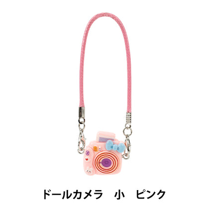 Costume en peluche "Caméra de poupée petite rose 25-021"