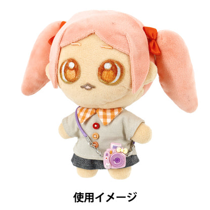 Costume de peluche "Caméra de poupée petit violet 25-022""