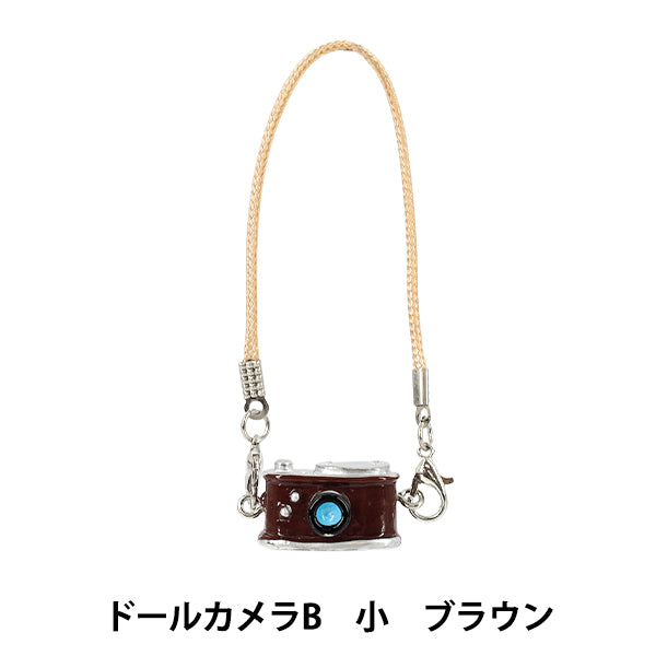 Costume de peluche "Poupée Caméra B Petit Marron 25-023"