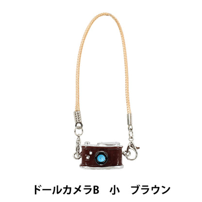 Costume de peluche "Poupée Caméra B Petit Marron 25-023"