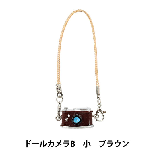 Costume de peluche "Poupée Caméra B Petit Marron 25-023"