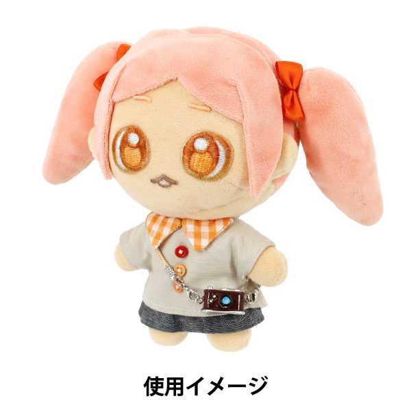 Costume de peluche "Poupée Caméra B Petit Marron 25-023"