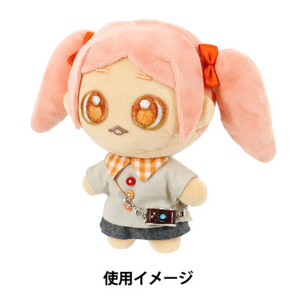 Costume de peluche "Poupée Caméra B Petit Marron 25-023"