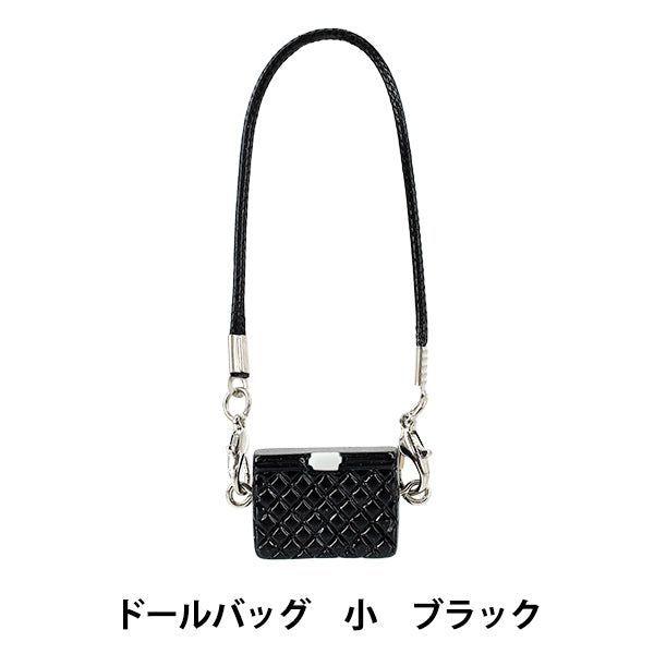 Costume de peluche ``Sac de poupée petit noir 25-024"