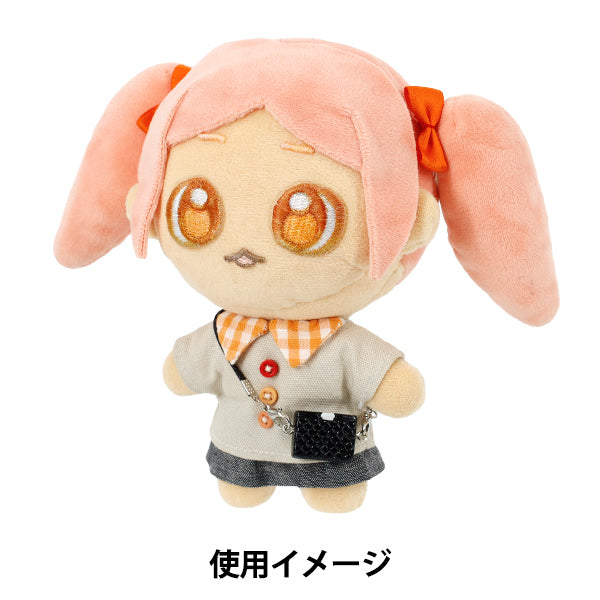 Costume de peluche ``Sac de poupée petit noir 25-024"