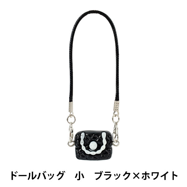 Costume de peluche "Sac de poupée petit noir x blanc 25-025"