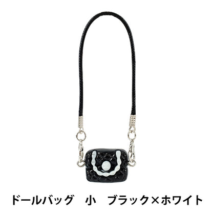 Costume de peluche "Sac de poupée petit noir x blanc 25-025"