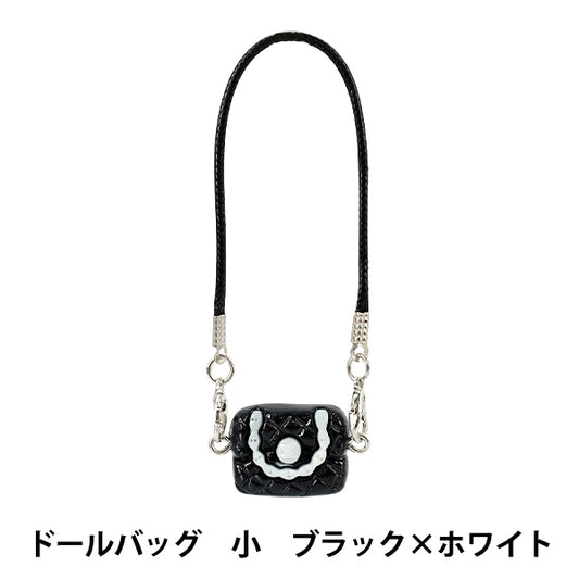 Costume de peluche "Sac de poupée petit noir x blanc 25-025"