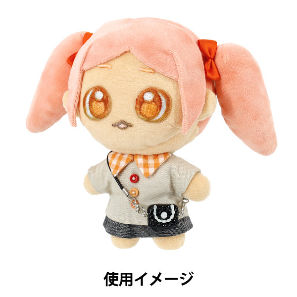 Costume de peluche "Sac de poupée petit noir x blanc 25-025"