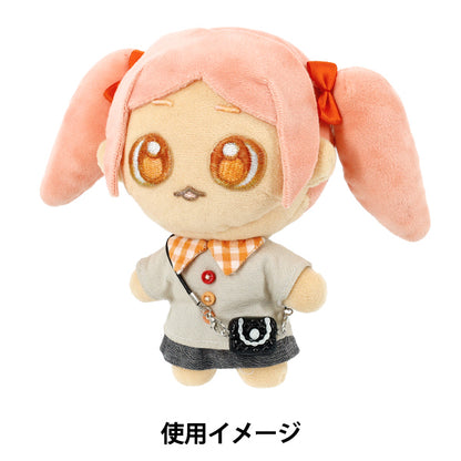 Costume de peluche "Sac de poupée petit noir x blanc 25-025"