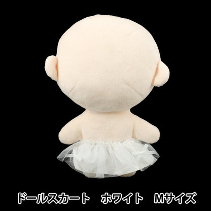 Costume de peluche "Jupe de poupée taille M blanc 25-026"