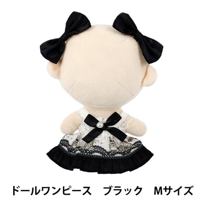 Costume de peluche "Robe de poupée taille M noir 25-034"