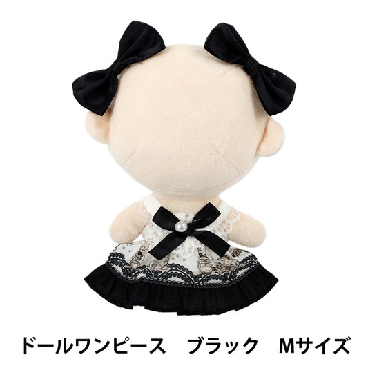 Costume de peluche "Robe de poupée taille M noir 25-034"