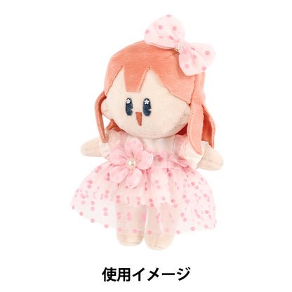 ぬいぐるみ衣装 『ワンピースセット ピンク Mサイズ 25-035』