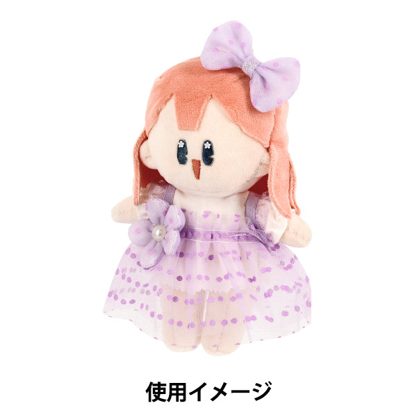 ぬいぐるみ衣装 『ワンピースセット パープル Mサイズ 25-036』