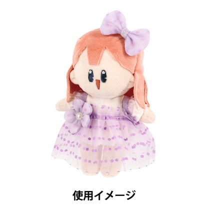 ぬいぐるみ衣装 『ワンピースセット パープル Mサイズ 25-036』