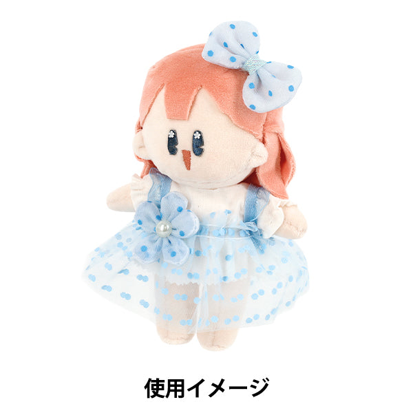 ぬいぐるみ衣装 『ワンピースセット サックス Mサイズ 25-037』
