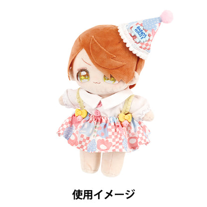 ぬいぐるみ衣装 『ワンピース Lサイズ 25-051』