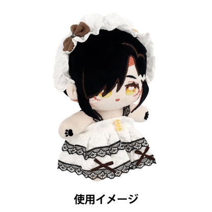 毛绒玩具服装“娃娃衣服套装白色L尺寸25-055"