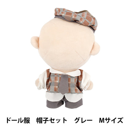 毛绒玩具服装``娃娃衣服帽子套装灰色 M 尺寸 25-059"
