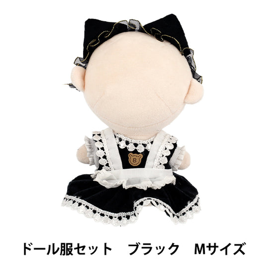 Costume de peluche "Ensemble de vêtements de poupée noir taille M 25-061"