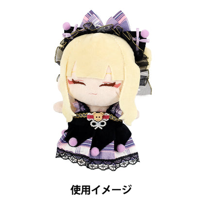 Stofftierkostüm „Puppenkleidungsset Lila M Größe 25-062"