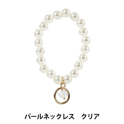 Stofftierkostüm „Perlenkette klar M/L Größe 25-041"