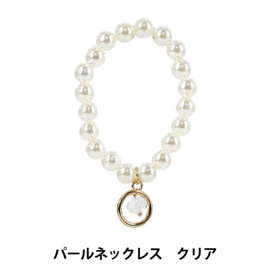 Stofftierkostüm „Perlenkette klar M/L Größe 25-041"