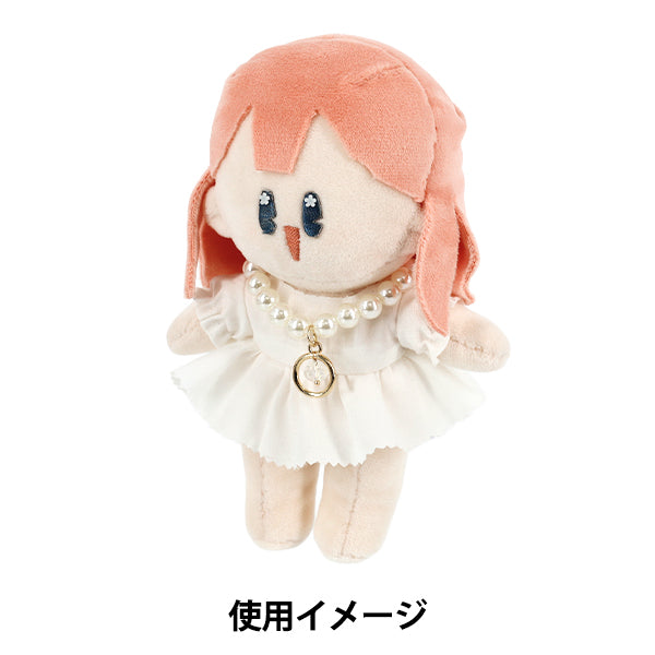 Stofftierkostüm „Perlenkette klar M/L Größe 25-041"