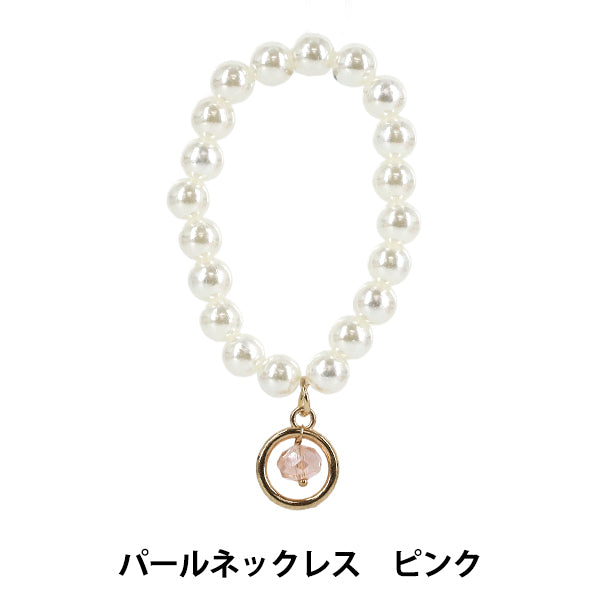 Stofftierkostüm „Perlenkette rosa M/L Größe 25-042"