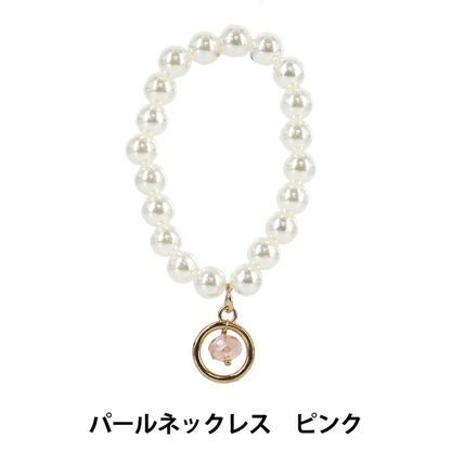 Stofftierkostüm „Perlenkette rosa M/L Größe 25-042"