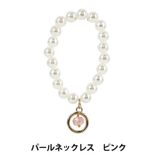 Stofftierkostüm „Perlenkette rosa M/L Größe 25-042"