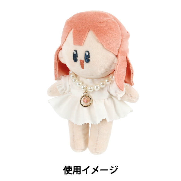 Stofftierkostüm „Perlenkette rosa M/L Größe 25-042"