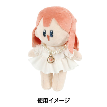 Stofftierkostüm „Perlenkette rosa M/L Größe 25-042"