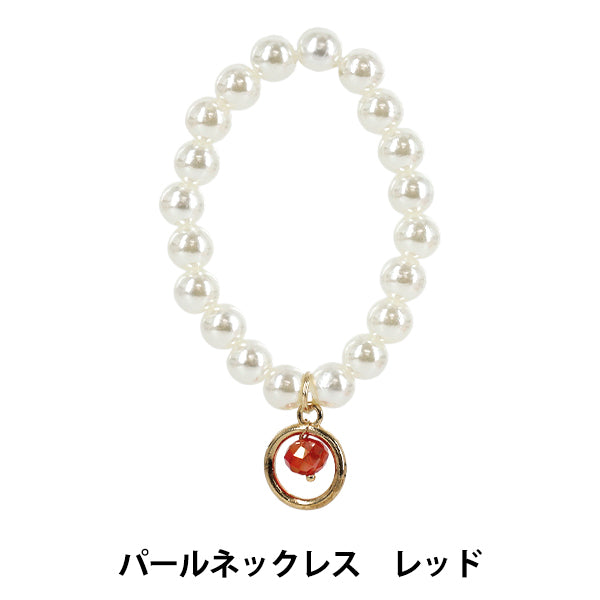 Stofftierkostüm „Perlenkette rot M/L Größe 25-043"