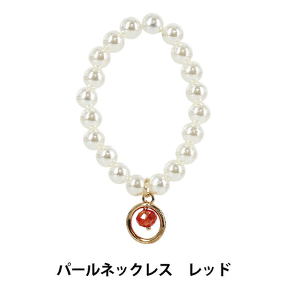 Stofftierkostüm „Perlenkette rot M/L Größe 25-043"