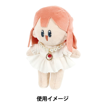 Stofftierkostüm „Perlenkette rot M/L Größe 25-043"