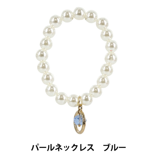 Stofftierkostüm „Perlenkette Blau M/L Größe 25-044"