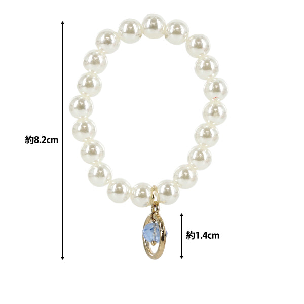 Stofftierkostüm „Perlenkette Blau M/L Größe 25-044"