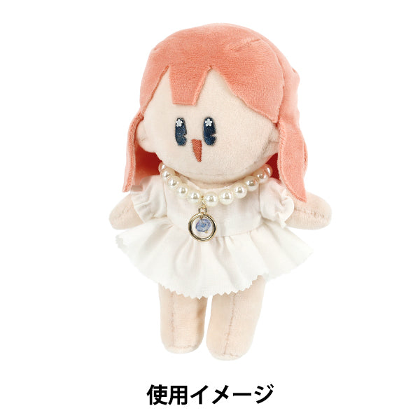 Stofftierkostüm „Perlenkette Blau M/L Größe 25-044"