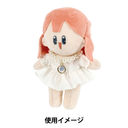 Stofftierkostüm „Perlenkette Blau M/L Größe 25-044"