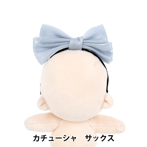 Stofftierkostüm „Stirnband Saxophon M Größe 25-046"