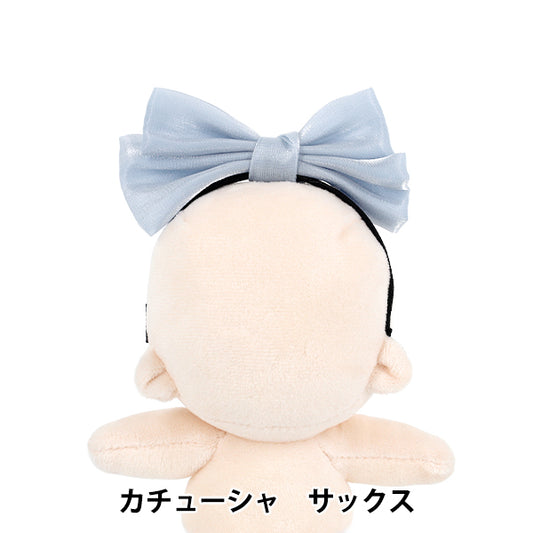 Stofftierkostüm „Stirnband Saxophon M Größe 25-046"