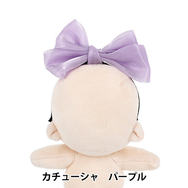 Stofftierkostüm „Stirnband Lila M Gr. 25-047“"