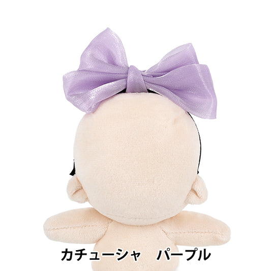 Stofftierkostüm „Stirnband Lila M Gr. 25-047“"