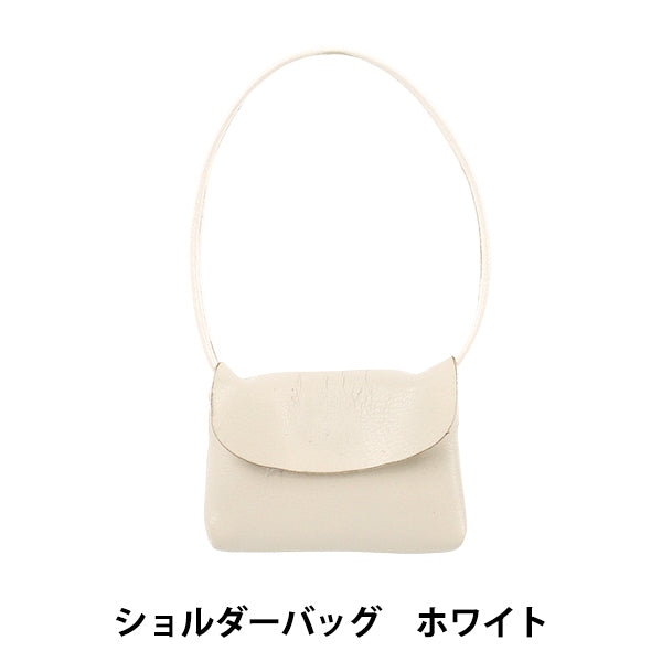 Stofftierkostüm „Umhängetasche weiß M/L Gr. 25-048"